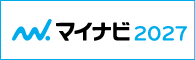 マイナビ2027